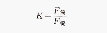 公式3 公式3