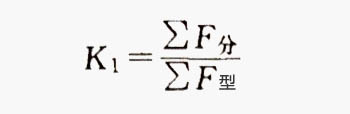 鋁型材擠壓分流孔斷面積計算公式 鋁型材擠壓分流孔斷面積計算公式